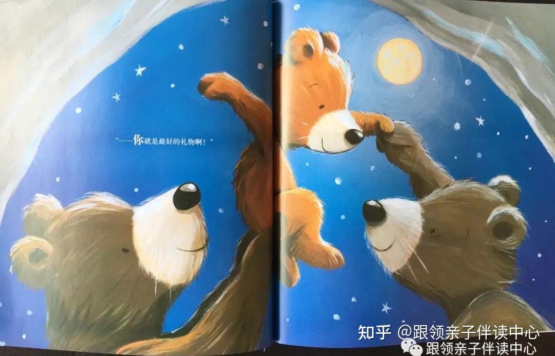 【绘本时光《最好的礼物》】 - 知乎