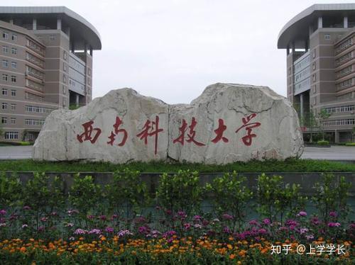 2020年四川专升本部分院校录取原则,持续更新插图2 2020年四川专升本部分院校录取原则,持续更新插图2