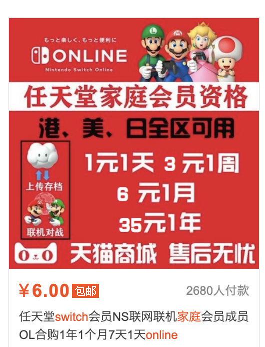 Switch最详细联机教程 - 知乎