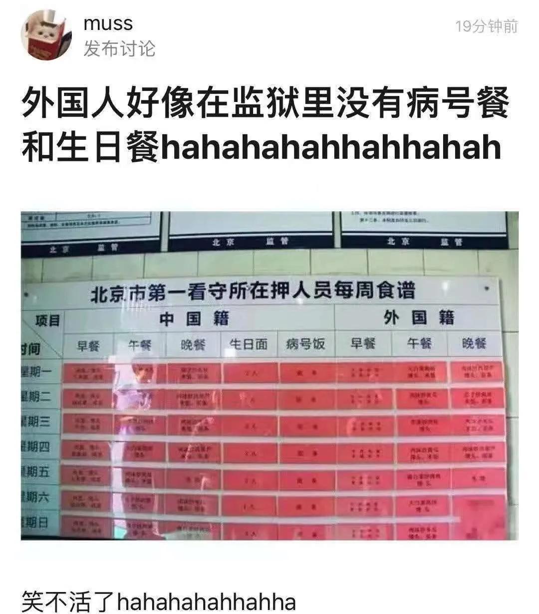 30多个女生,送吴亦凡"十年牢饭":想跟有女儿的妈妈说三句话