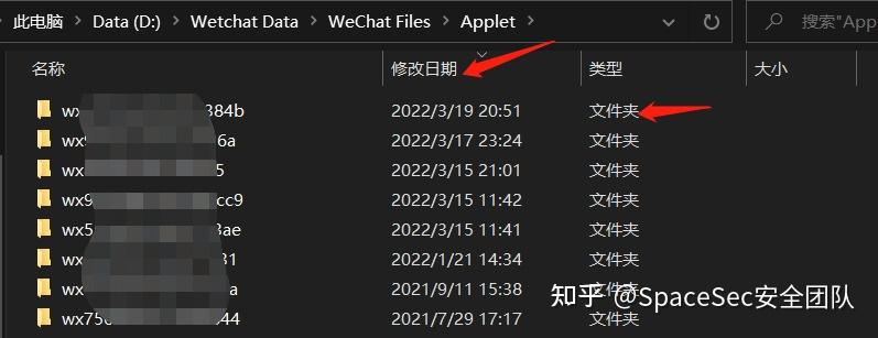 获取小程序源码的方式有很多种,可以通过夜神这类安卓模拟器,ios,安卓