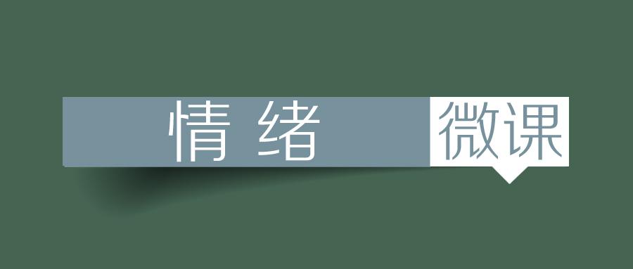 挽回很難那是因為你不懂情緒價值