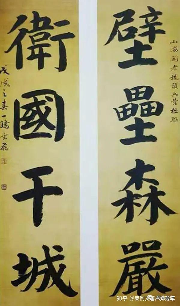 张云飞书法作品欣赏著名诗人沈汇丰嘱书大作沁园春99木棉花