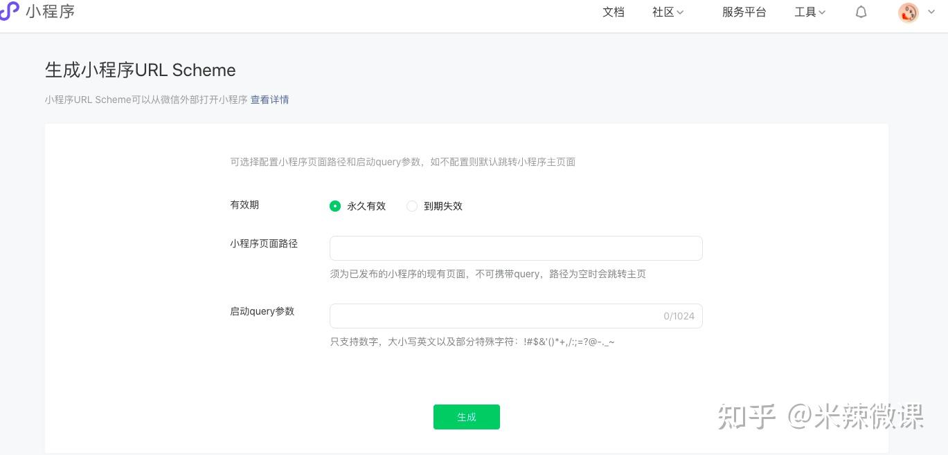 微信小程序跳转h5页面_app跳转微信小程序_微信小程序点击跳转