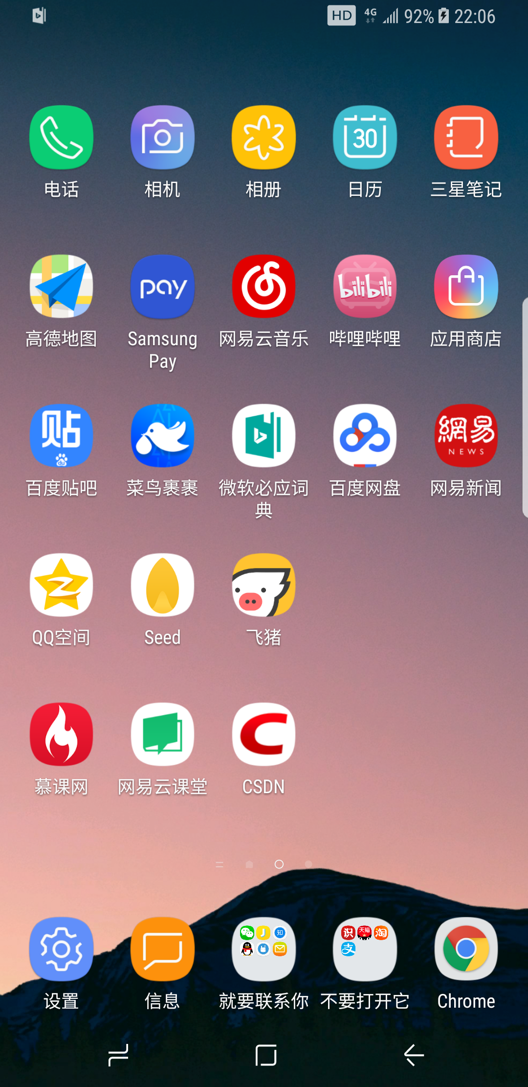 买苹果iPhone 8还是小米MIX2?