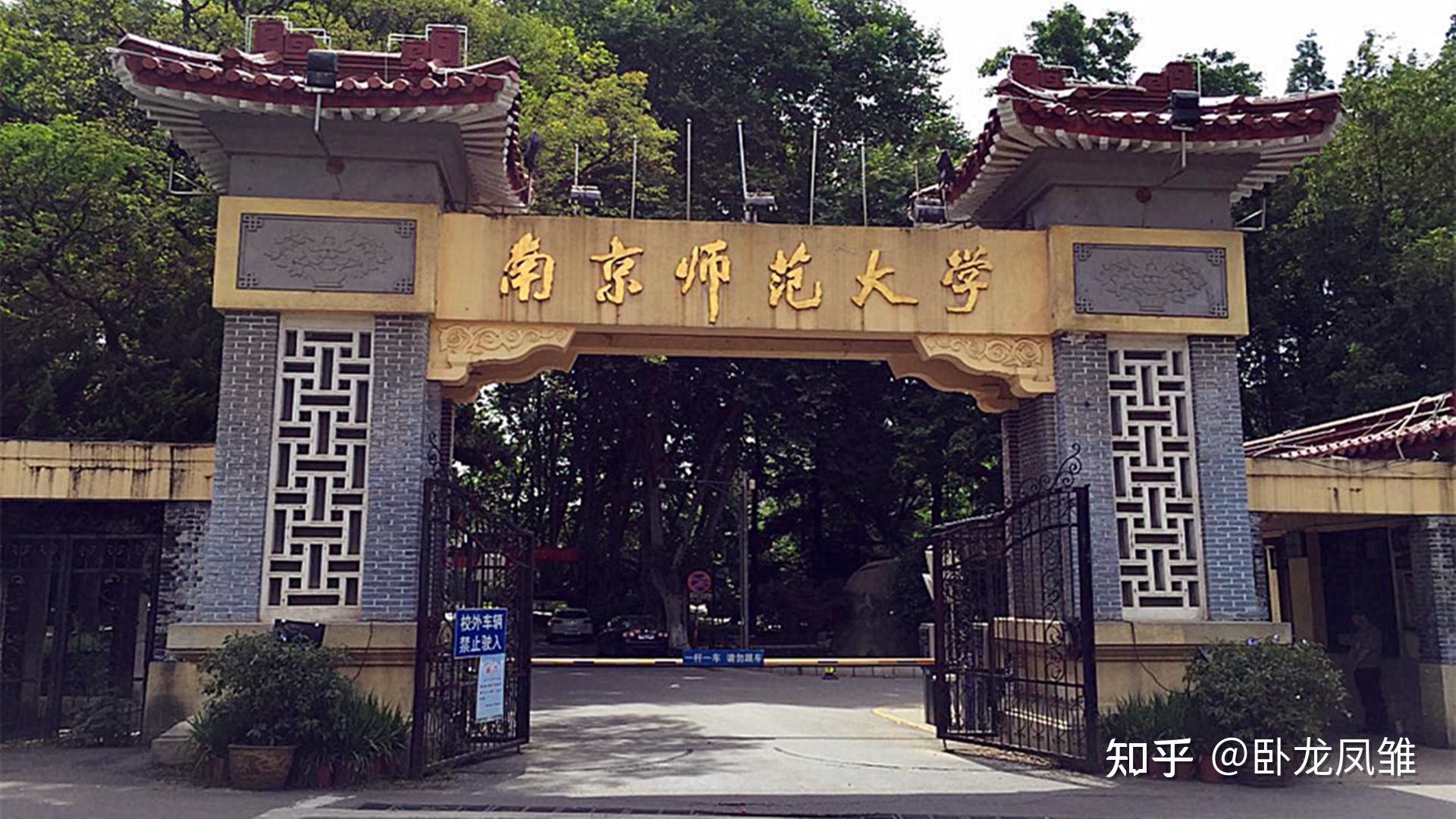 其他省属211师范西南大学(原西南师范大学)陕西师范大学东北师范大学