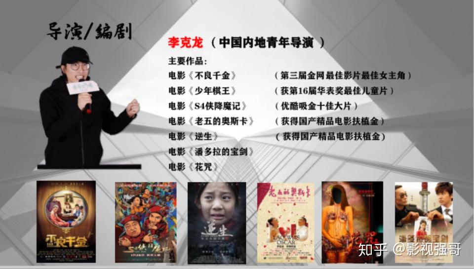 讲述的是:男主陈重的前女友杜莹劈腿傍大款,两人的分手在公司闹得沸沸