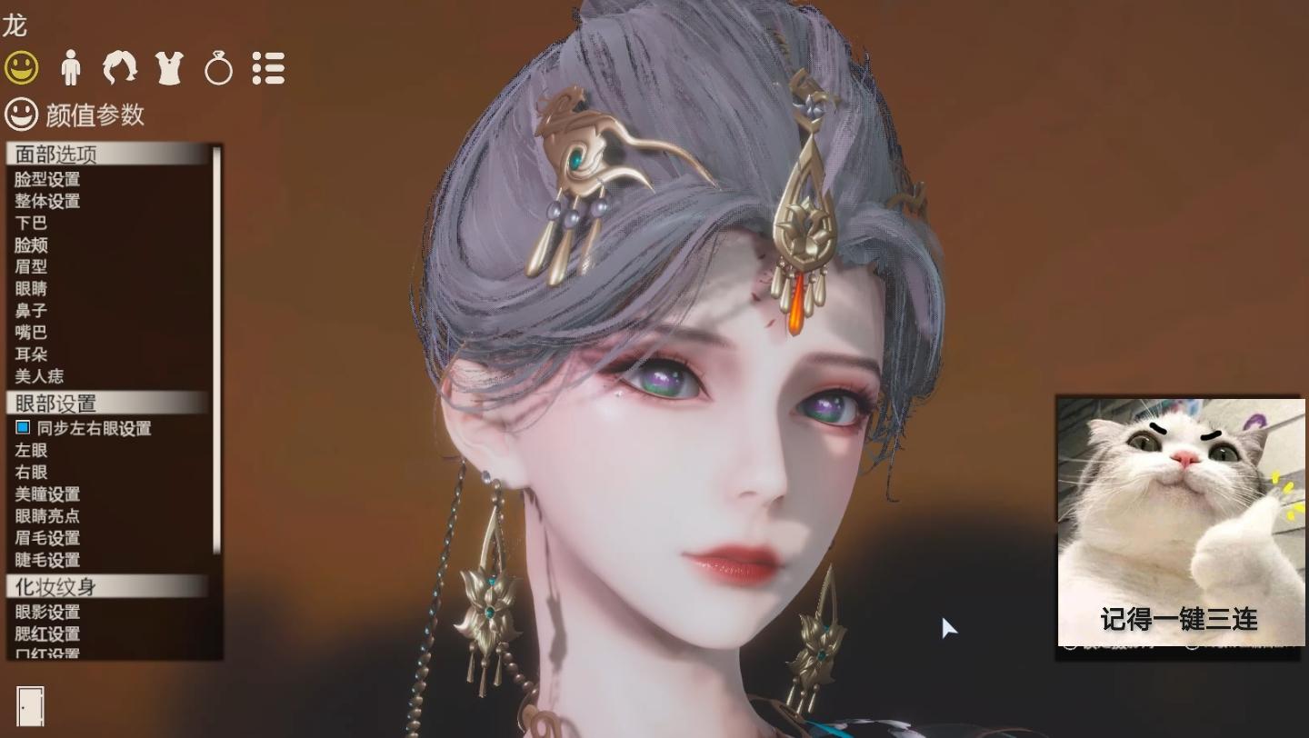 永劫无间 迦南龙门飞天hs2