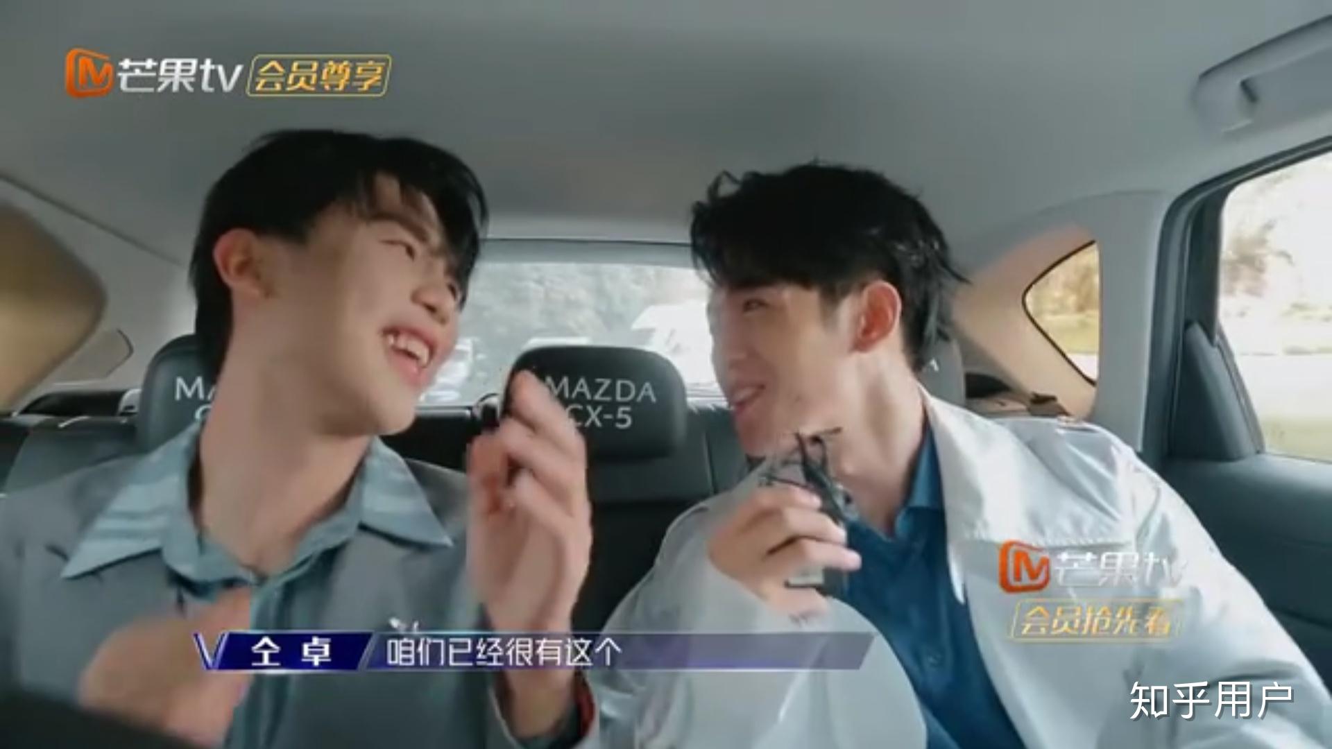 贾凡仝卓高天鹤三个人之间的关系怎么样