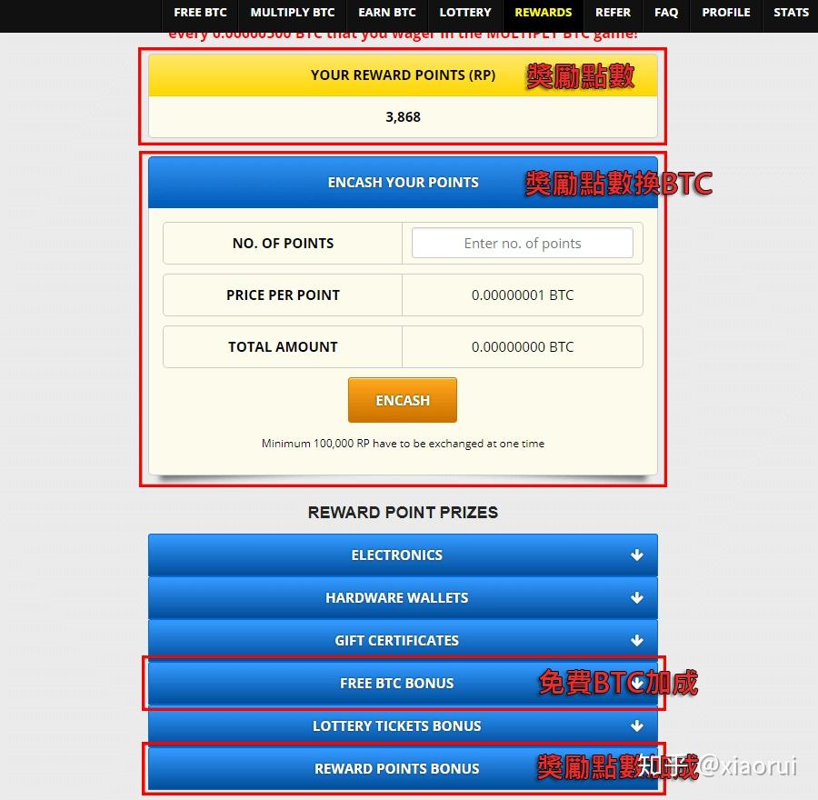 免费比特币FreeBitco自动挂机领比特币- 知乎