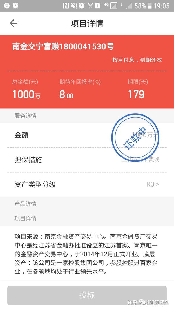 懒财金服点评 - 知乎