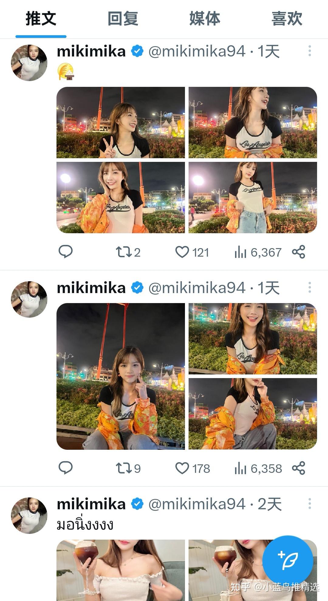 小蓝鸟推特上东南亚网红妹子博主推荐【综合篇】 - 知乎