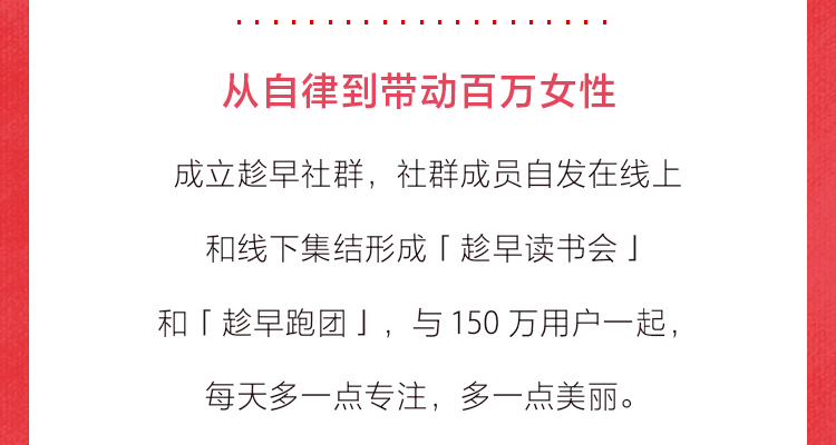 女性力量:如何成为一个出色的人?_王潇(潇洒姐)