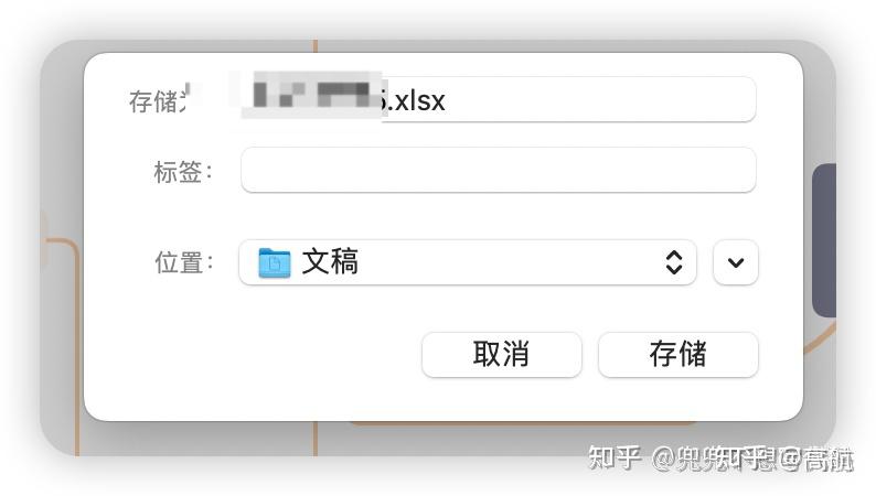 mac电脑明明删除了应用软件但登录项的允许在后台还存在怎么彻底删除了  知乎