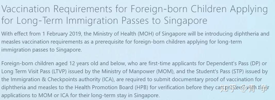 新加坡丨12岁及以下外国儿童入境新加坡的重要文件