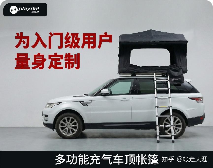 车顶帐篷怎么选?新手必看选品全攻略