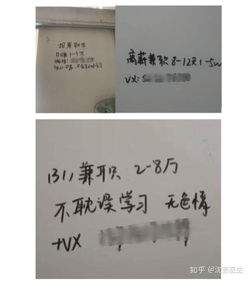 大学生捐卵：法律和监管方面的挑战 (大学生捐卵是什么意思)