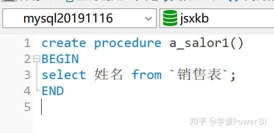 SQL存储过程有什么用? - 知乎