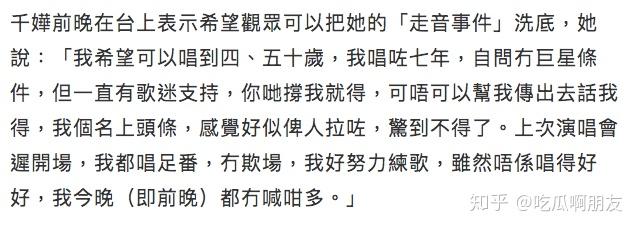 杨千嬅丁子高：大笑姑婆的婚姻，笑中有泪 知乎 