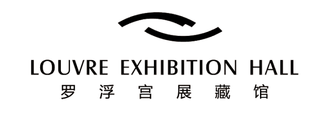 2018美术作品年展, 在罗浮宫,遇见另一种美