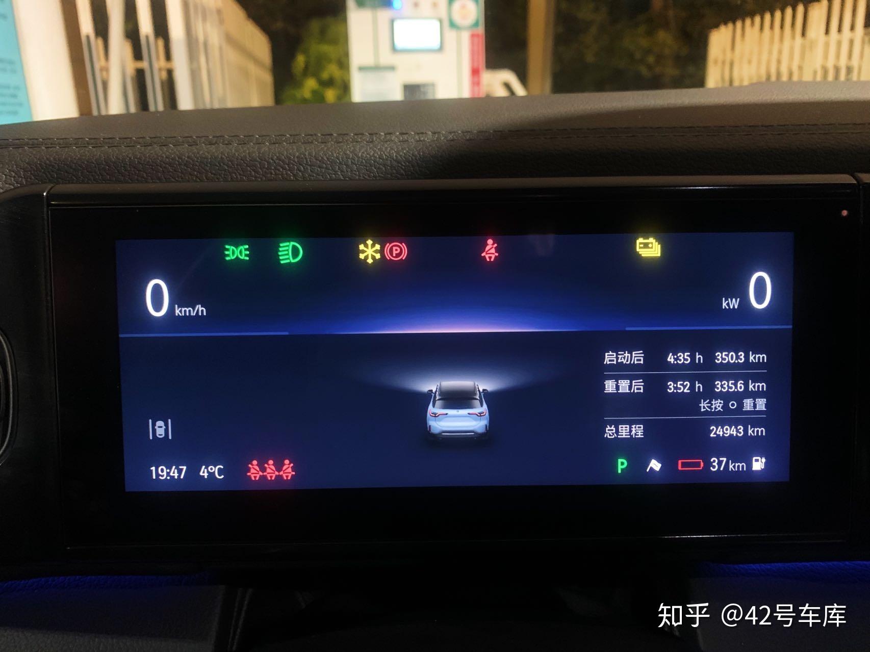 蔚来et5t电池健康度怎么看 v2-d2aaa053e19a768690379d6b0e8b2f0c_r.jpg