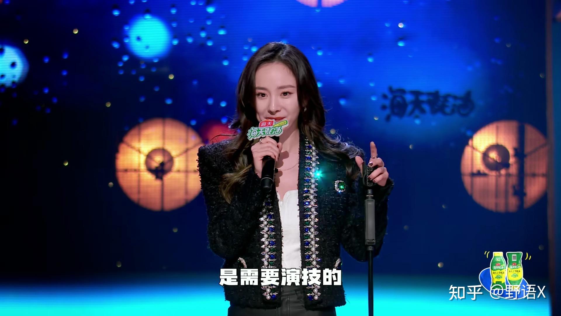 各位觉得成龙杨幂在怎么办脱口秀专场里讲得如何