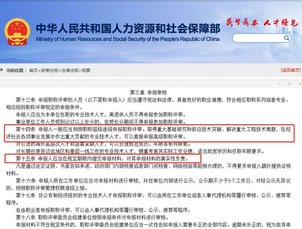 2022企业人力资源管理师题型_企业人力管理论文_企业知识产权管理资源包括