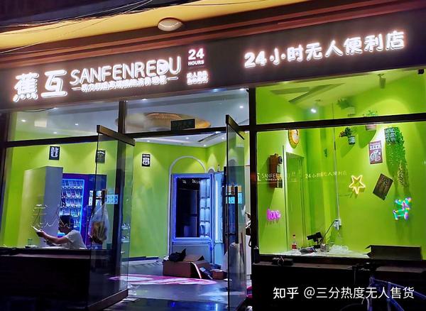 成人用品店2023怎么样？ - 知乎