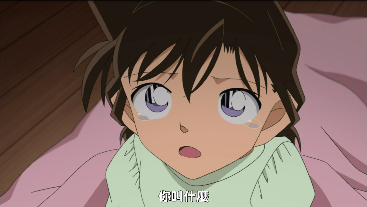 如何评价名侦探柯南最新一集樱花班的回忆