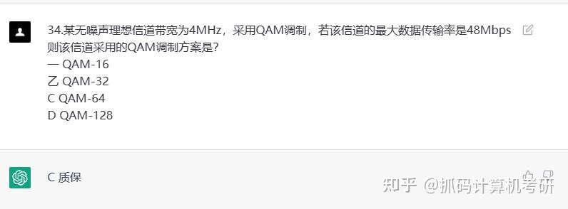 v2-d2b3f94ce3150ed670c185722d260f3c_720w.jpg ChatGPT对24考研择校问题的回答引发热议:能否过国家线引悬念