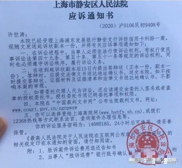 企业发短信说法院特批先封后审是真的吗 企业发短信说法院特批先封后审是真的吗