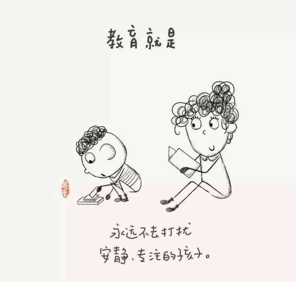 让每个孩子，都用他自己的方式发光｜100幅家庭教育小漫画 知乎