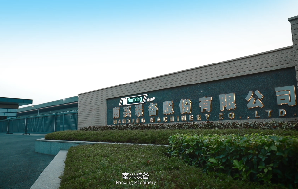 南兴股份产业互联网与数据中心研发项目可行性研究报告