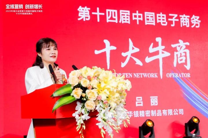 单仁牛商:压铸行业月营收从200万做到1500万,做对了哪些事情? - 知乎