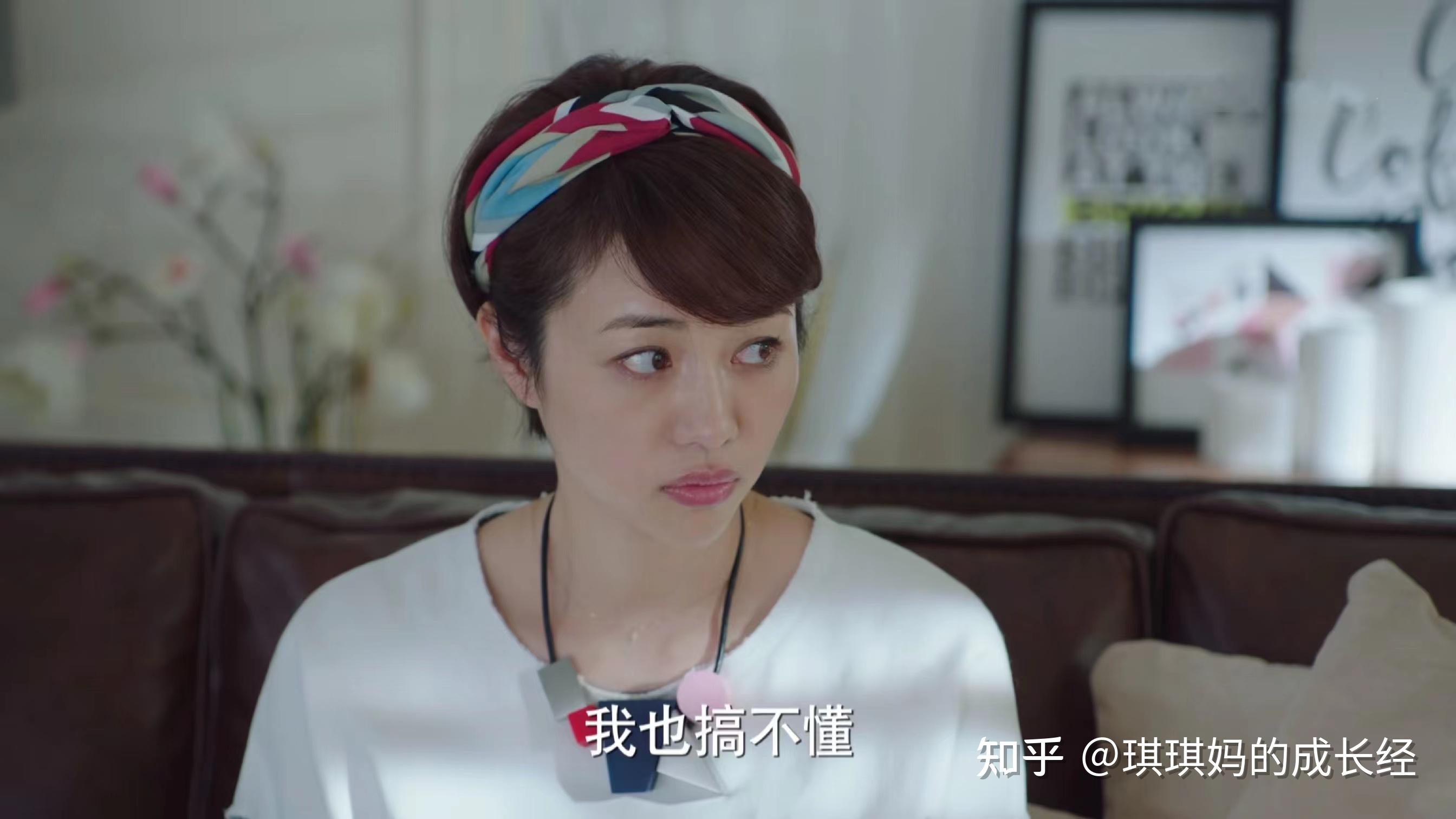 我的前半生:贺涵消失半年后,第一次联系子君,子君心里泛起波澜