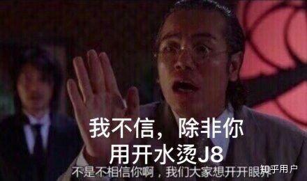 有哪些瞬间hold住全场的表情包