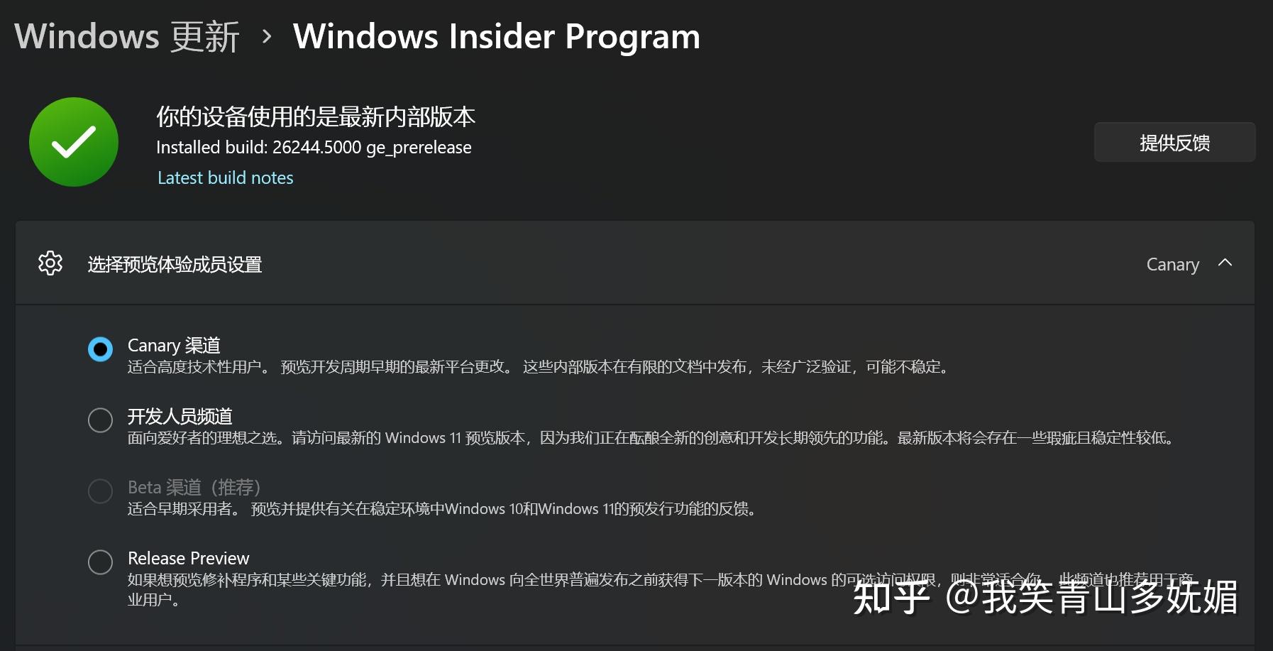 Huawei matebook e go 