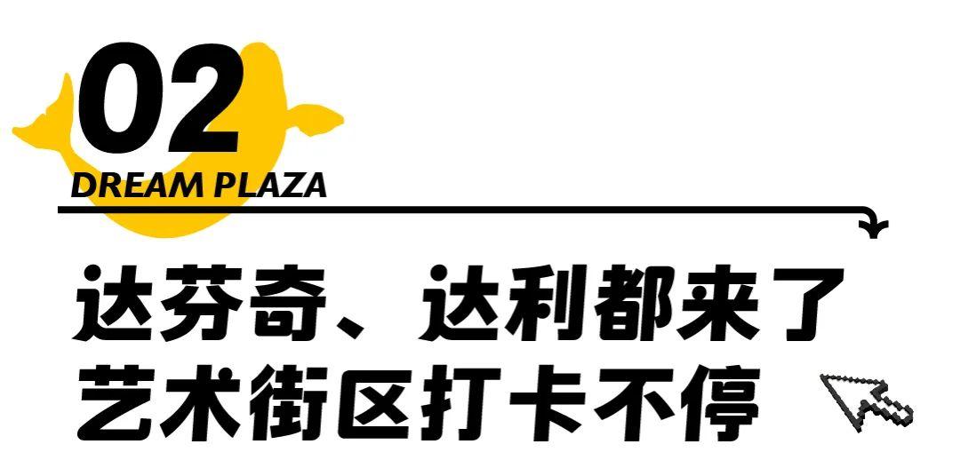 武商梦时代开业，攻略在这里 - 知乎