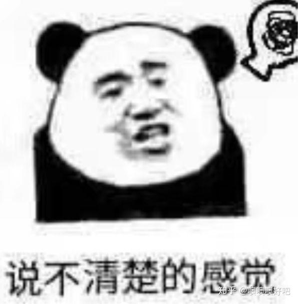 求怼别人发额的表情包