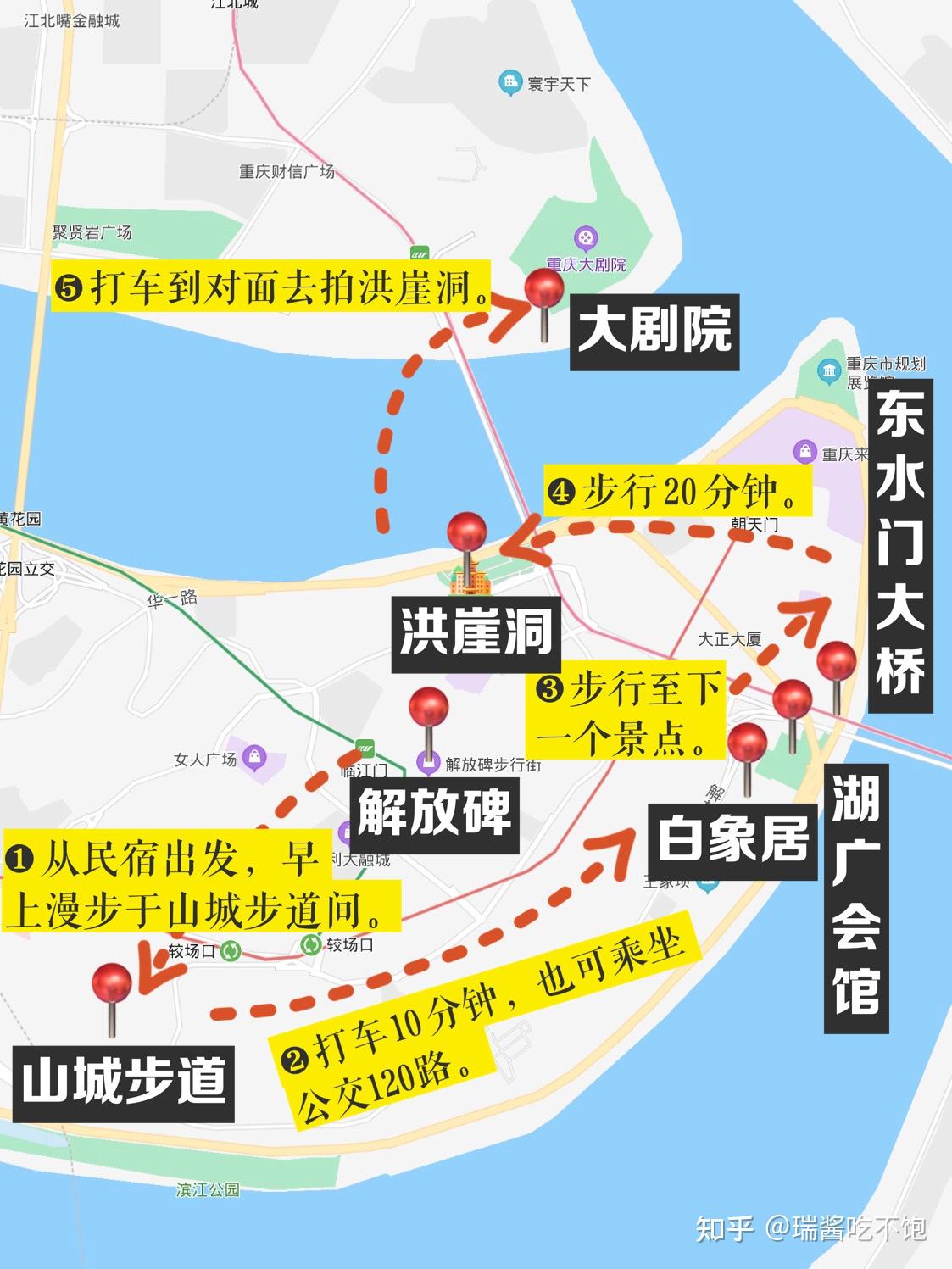 重庆旅游地图🏔本地人手绘3⃣️天2⃣️夜行程 - 知乎