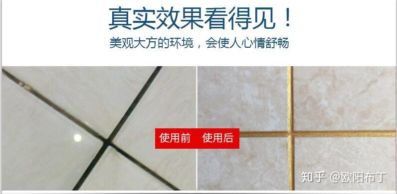 美缝剂怎么使用不浪费 v2-d2c80f3e461e5cb06b7e4dc527dbf558_r.jpg