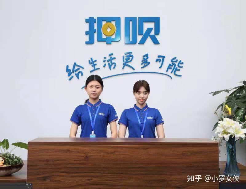 戴尔电脑抵押典当