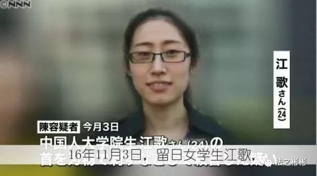 江歌案 庭审两日报告 知乎