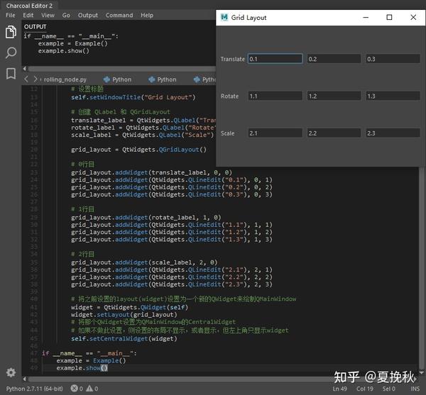 从负一到零的Maya Pyside2 入门篇(二) - 知乎