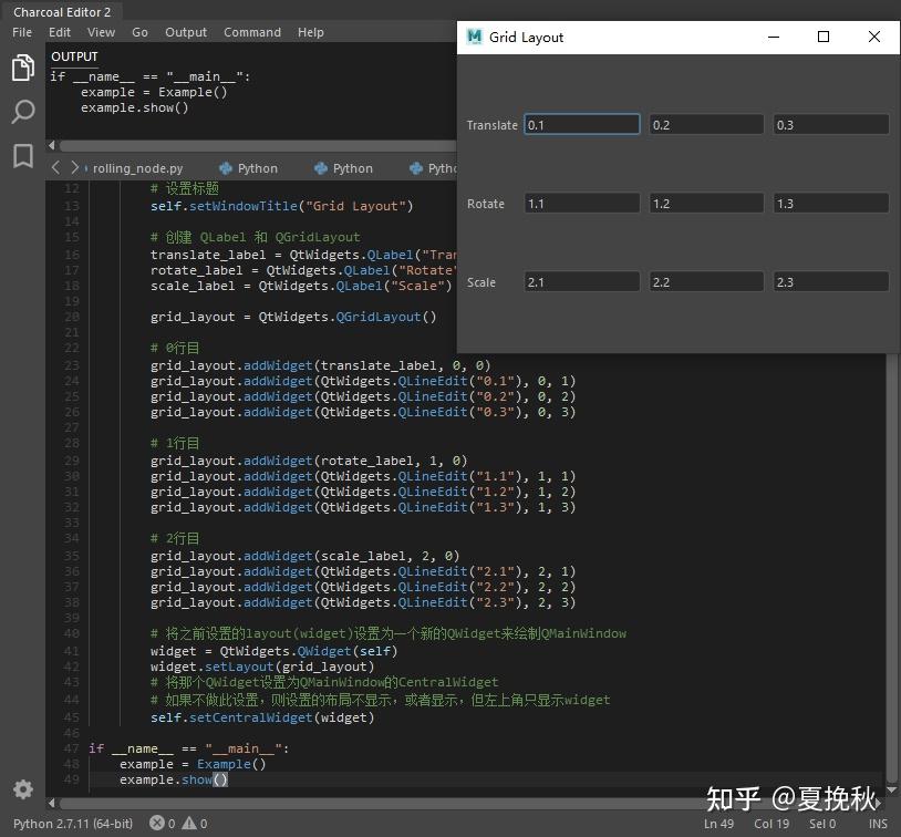 从负一到零的Maya Pyside2 入门篇(二) - 知乎