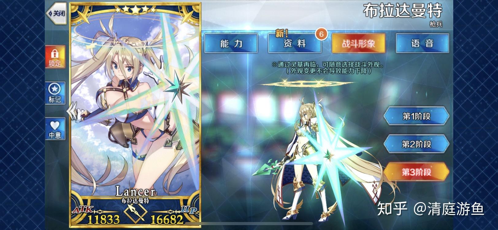 fgo布妹的满破姿势真的能摆出来吗