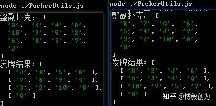 棋牌类游戏中的洗牌和发牌算法 棋牌类游戏中的洗牌和发牌算法