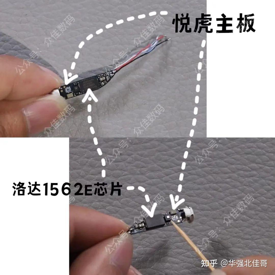 华强北四代洛达1562e使用评测与拆机