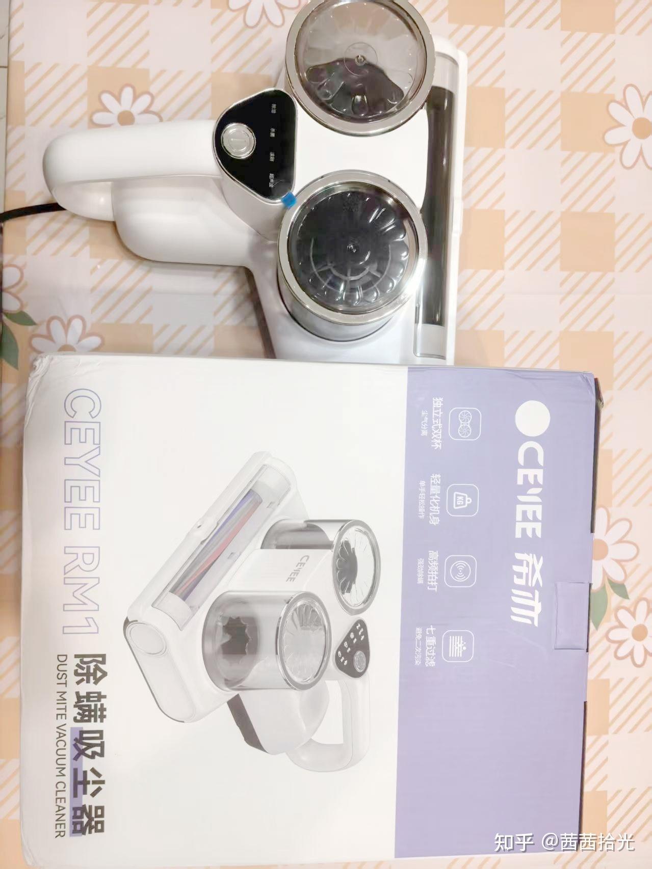 日常家用什么品牌除螨仪值得推荐?希亦CERYEE RM1除螨仪真实体验分享