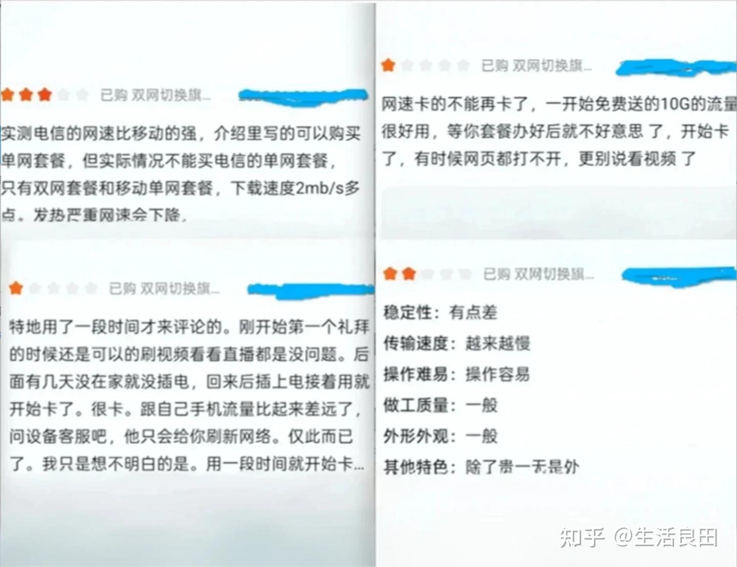 纠结!随身wifi,大流量卡,宽带要选哪个?